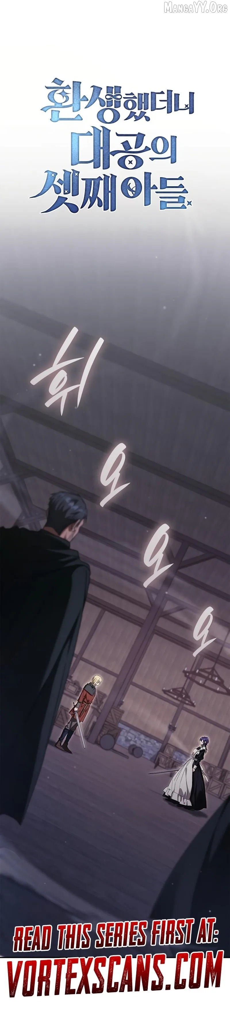 Reincarnated as the Grand Duke's Third Son Chapter 26 - page 8