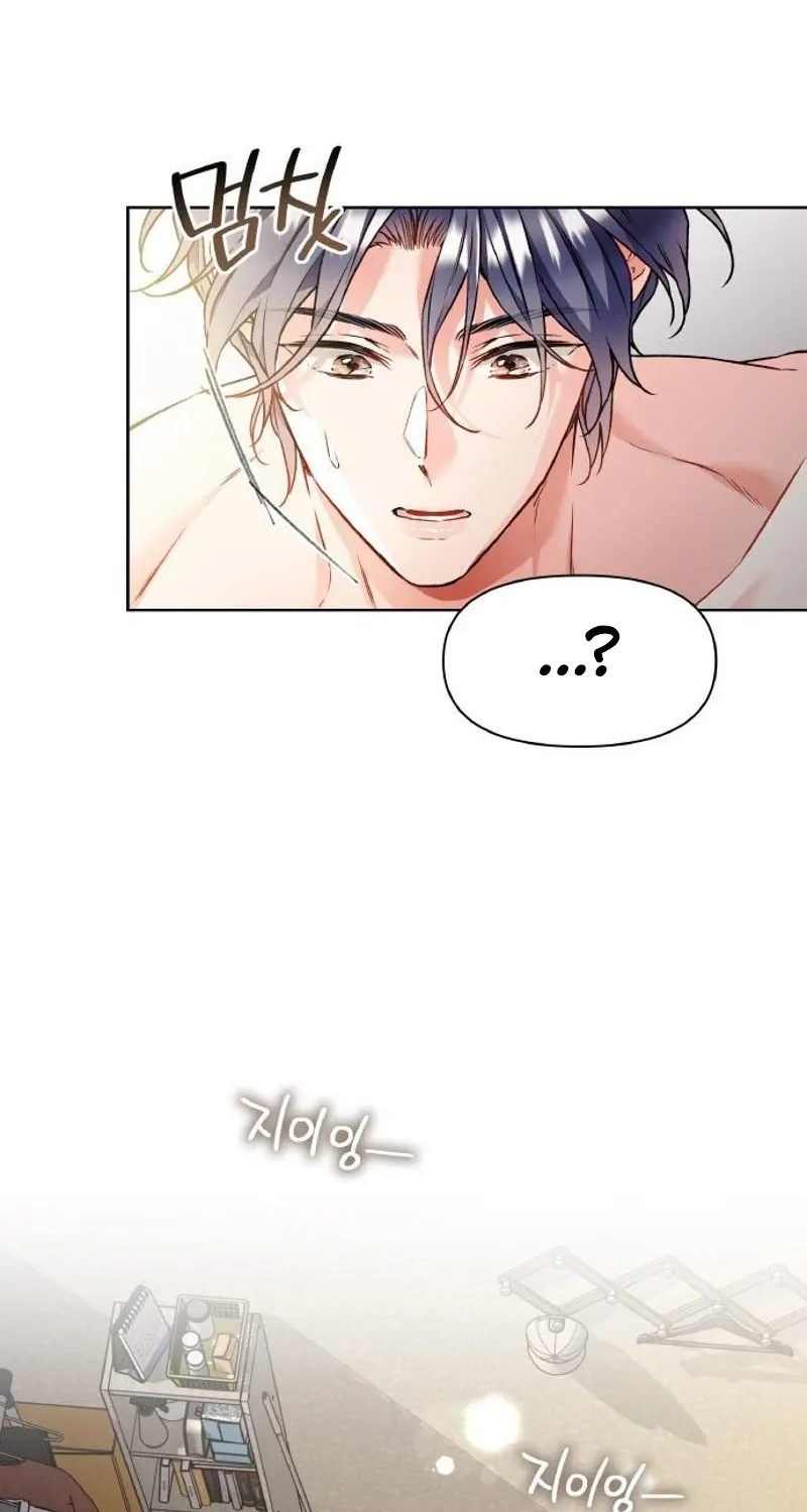 Satan’s Pure Love Chapter 19 - page 22