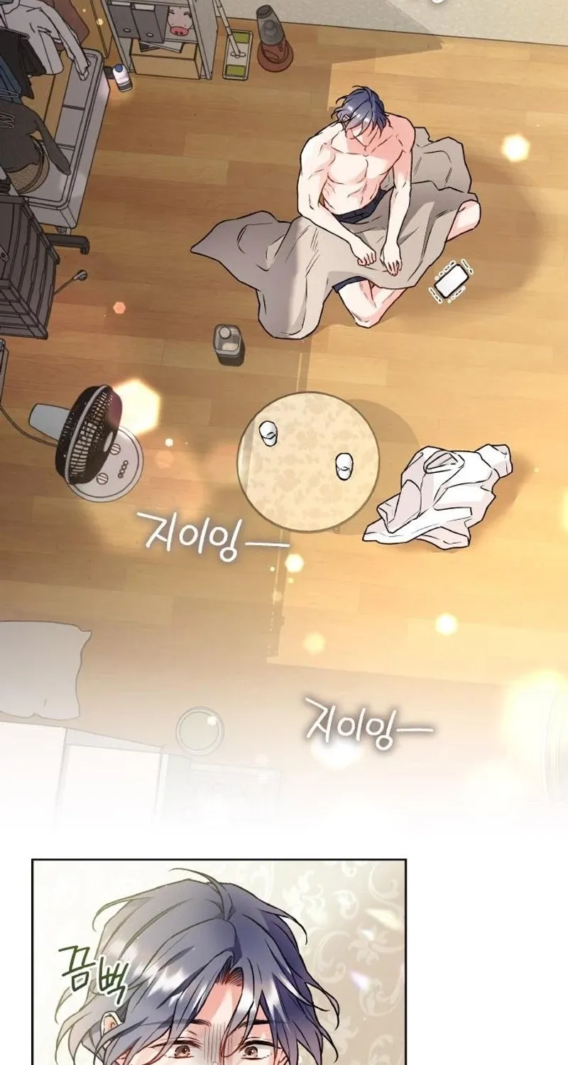 Satan’s Pure Love Chapter 19 - page 23