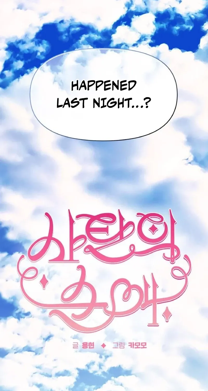 Satan’s Pure Love Chapter 19 - page 37