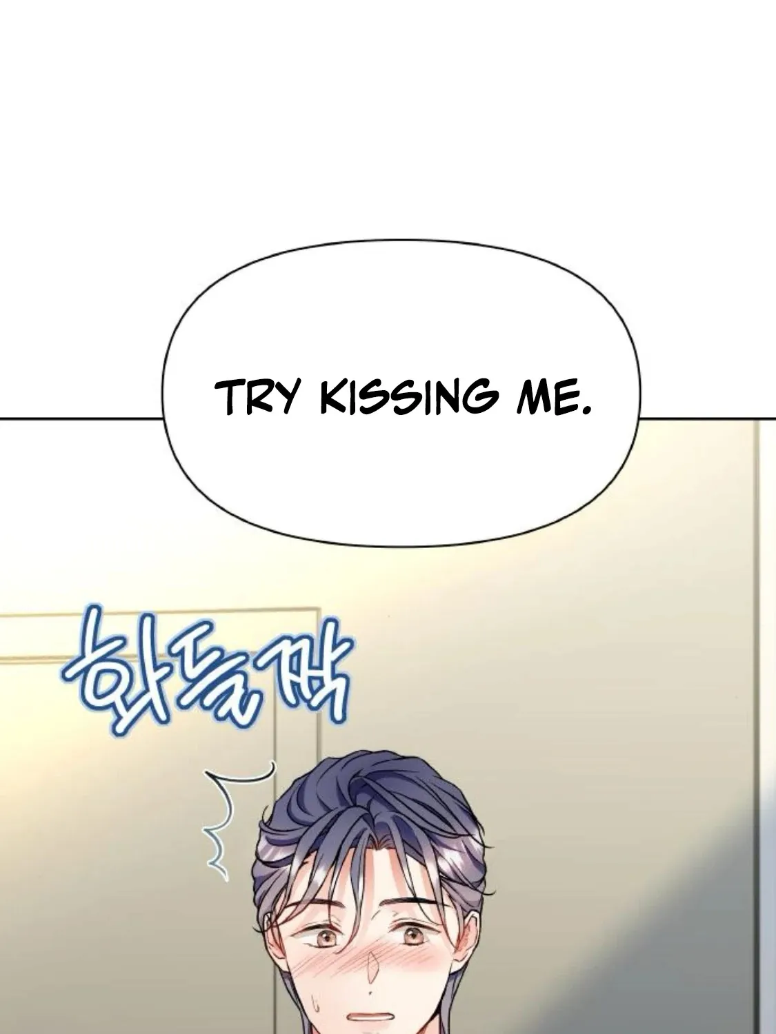 Satan’s Pure Love Chapter 8 - page 12