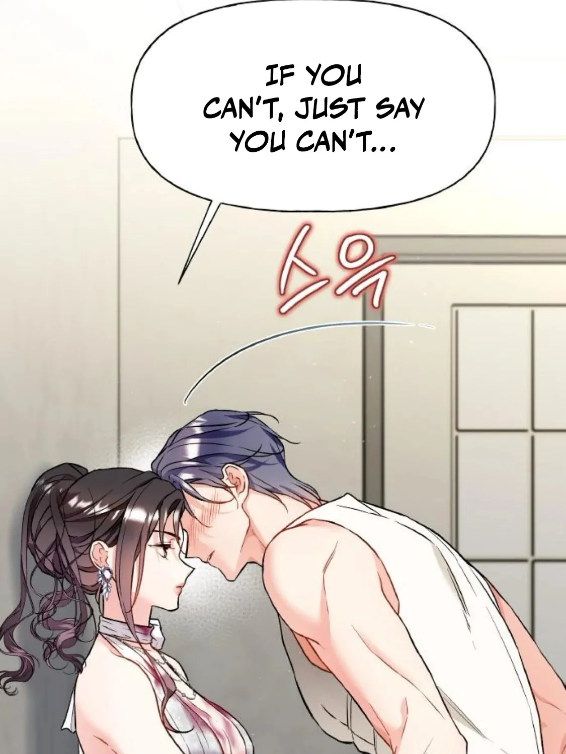 Satan’s Pure Love Chapter 8 - page 19