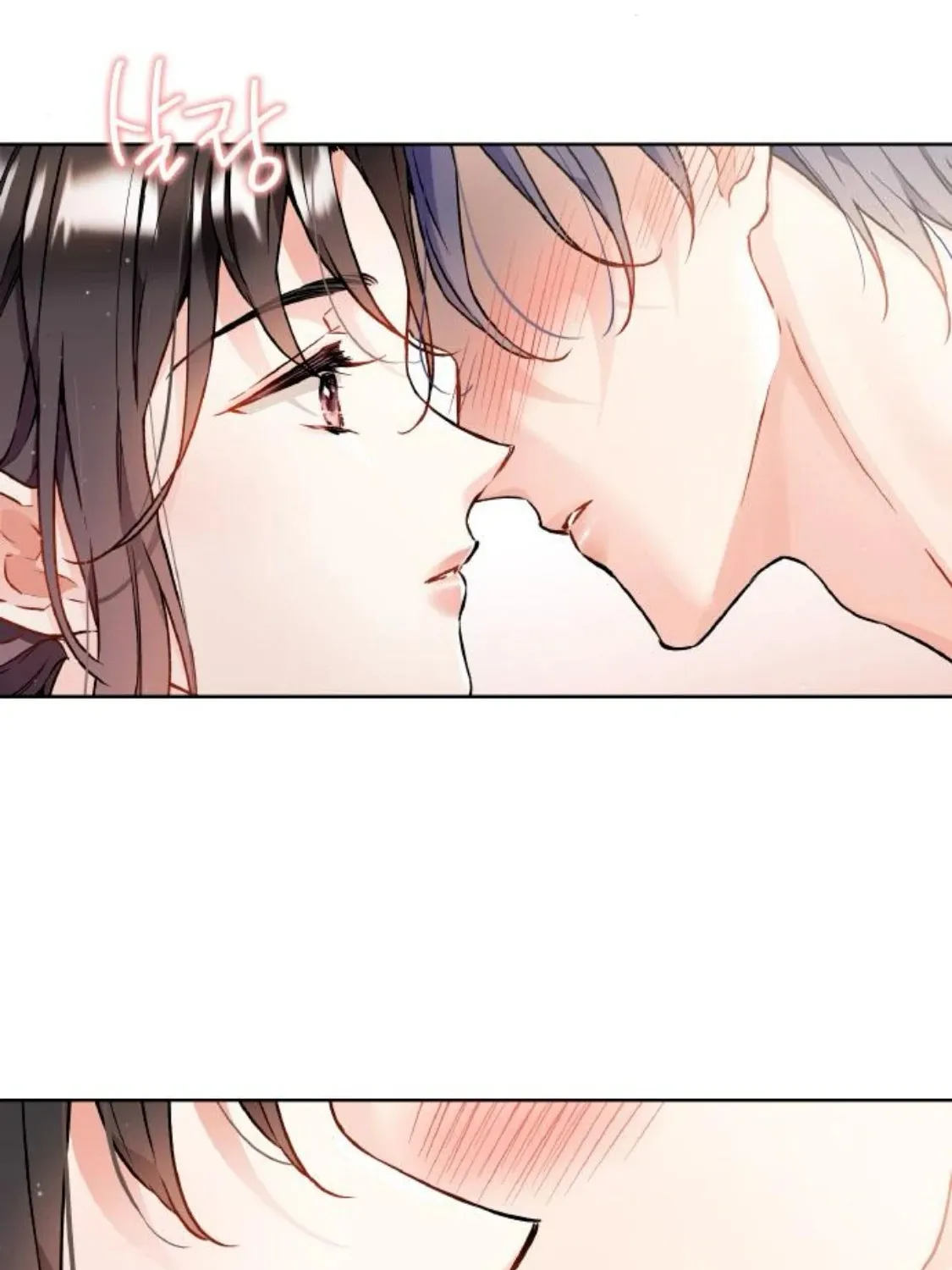 Satan’s Pure Love Chapter 8 - page 21