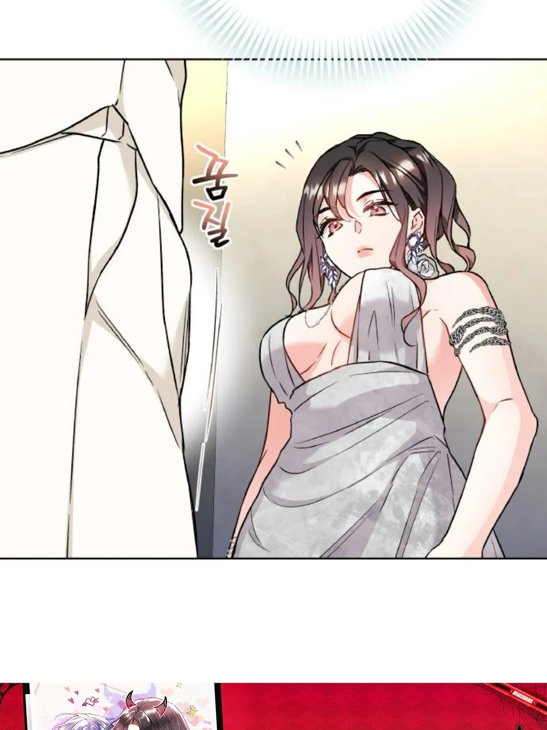 Satan’s Pure Love Chapter 8 - page 53