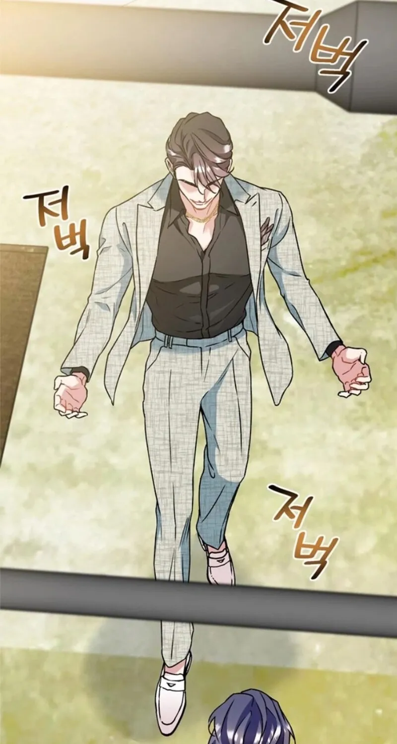 Satan’s Pure Love Chapter 7 - page 2