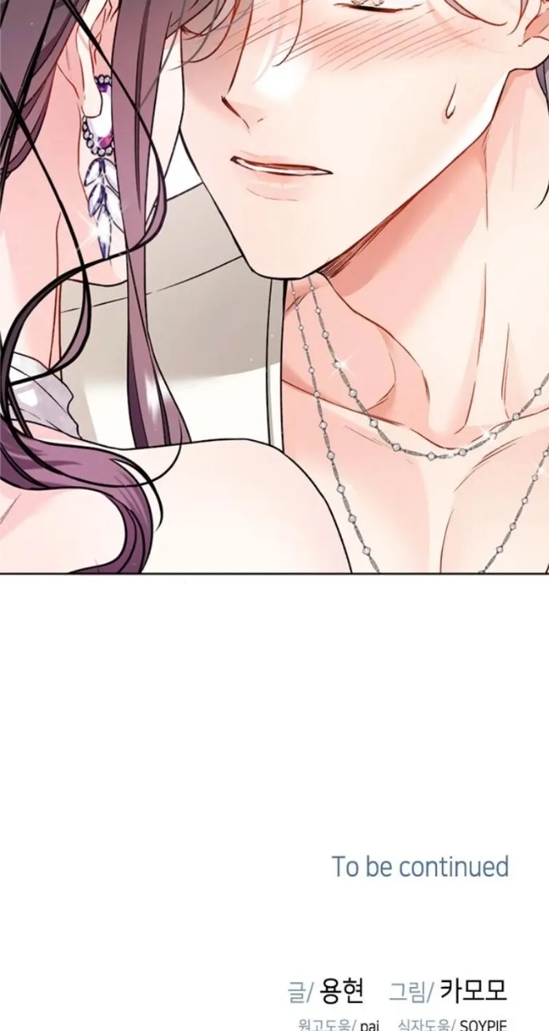 Satan’s Pure Love Chapter 7 - page 82