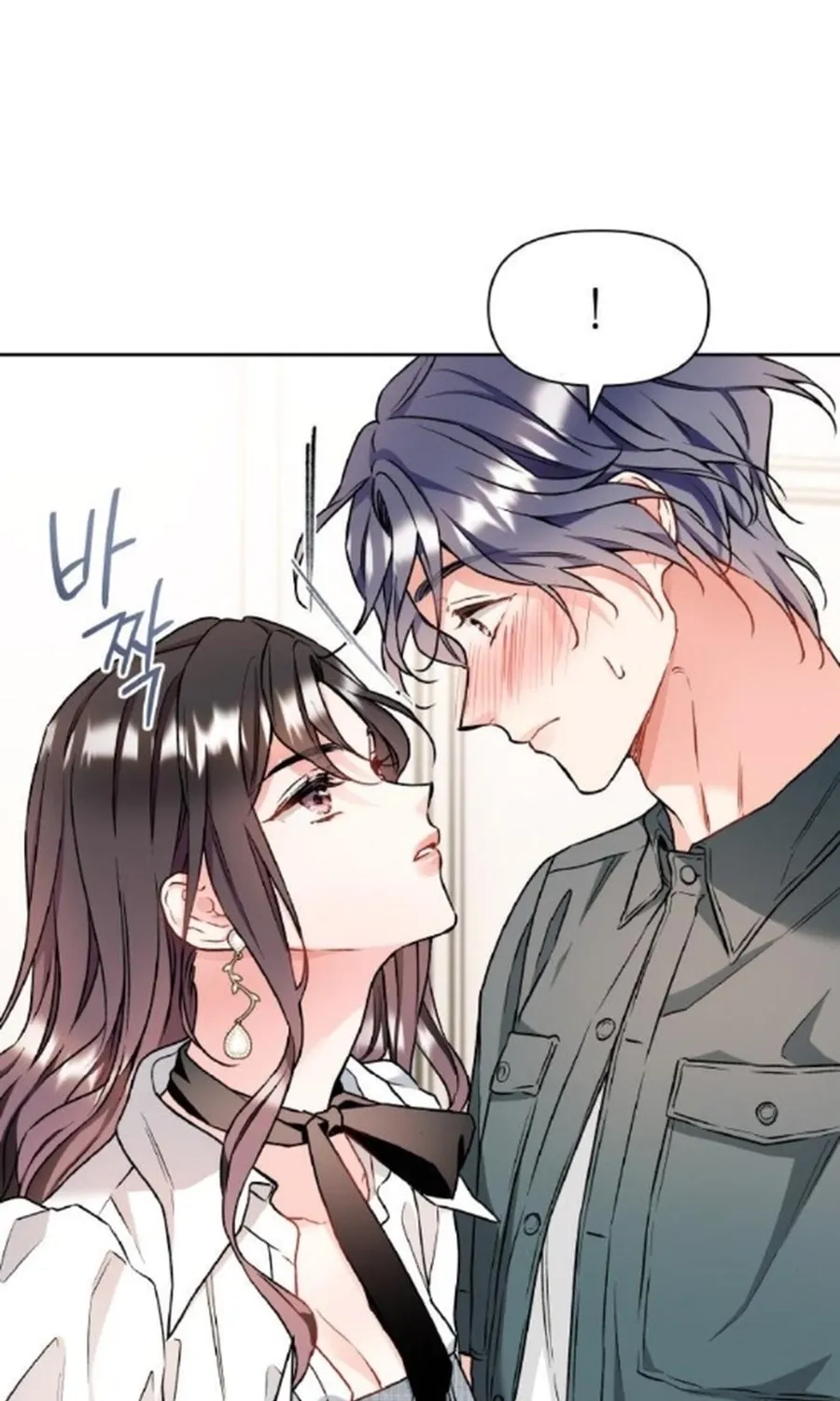 Satan’s Pure Love Chapter 23 - page 13