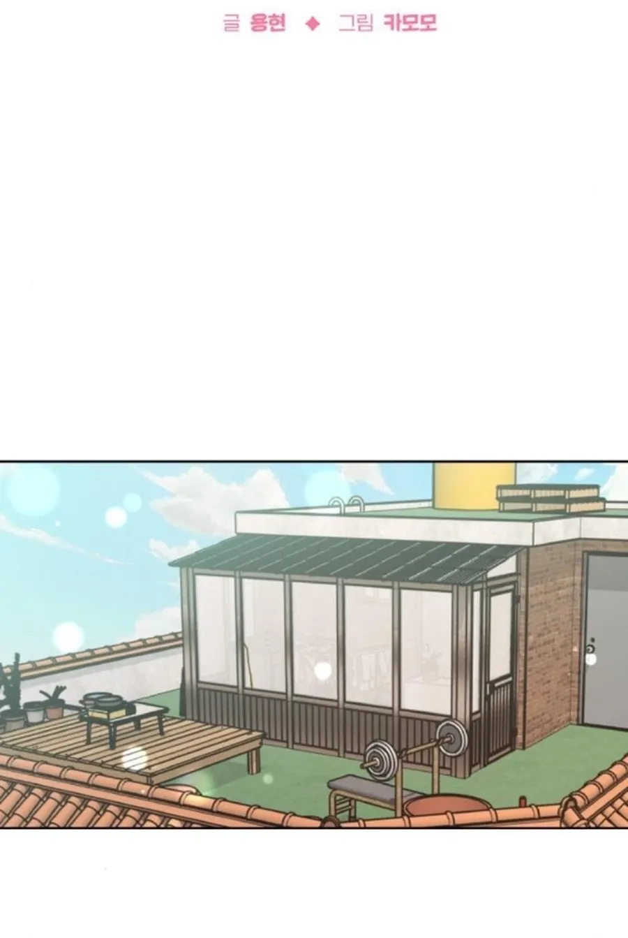 Satan’s Pure Love Chapter 23 - page 25