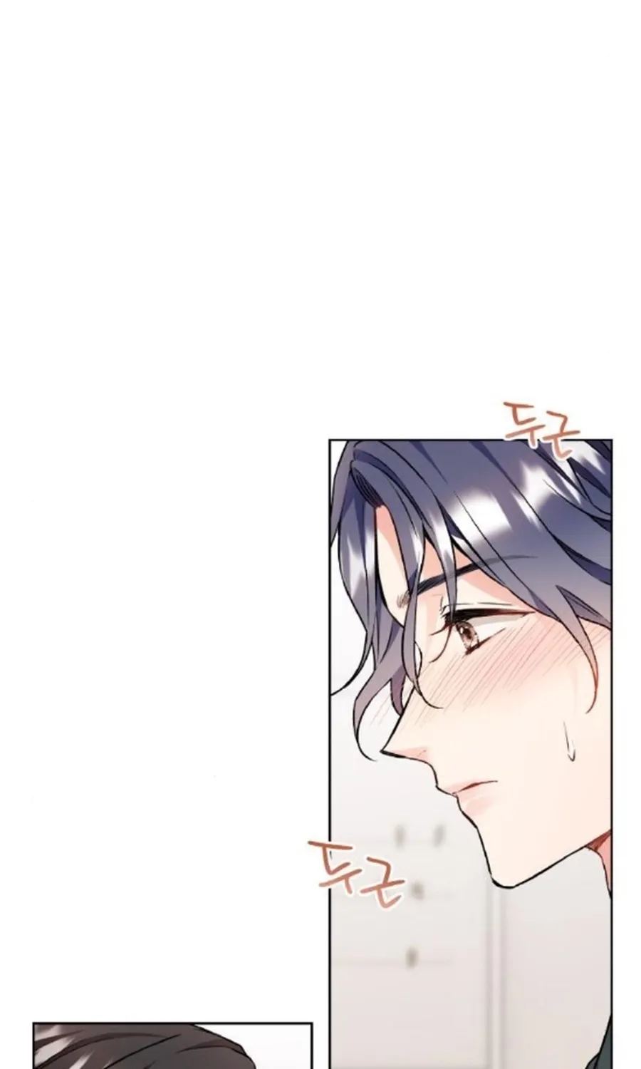 Satan’s Pure Love Chapter 23 - page 3