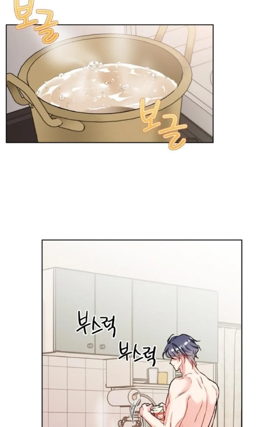 Satan’s Pure Love Chapter 23 - page 33