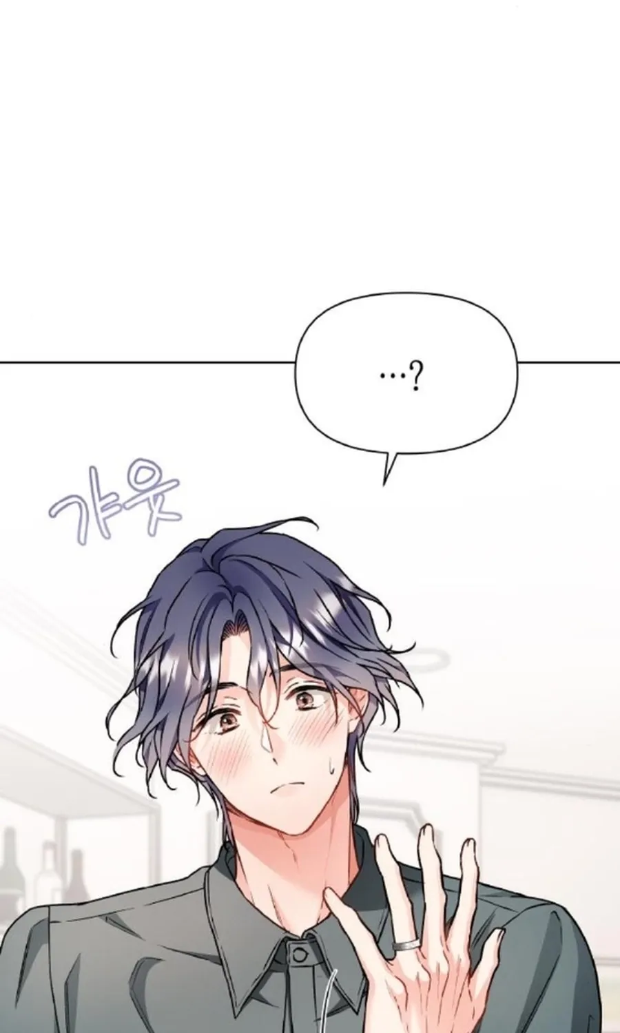 Satan’s Pure Love Chapter 23 - page 8