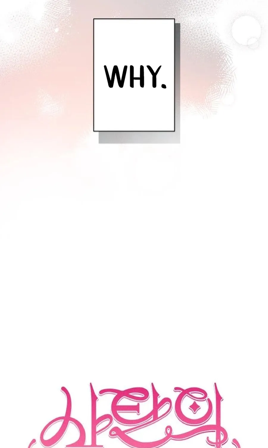 Satan’s Pure Love Chapter 22 - page 21