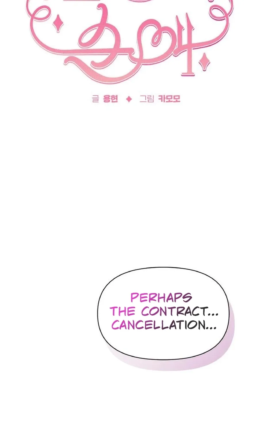 Satan’s Pure Love Chapter 22 - page 22