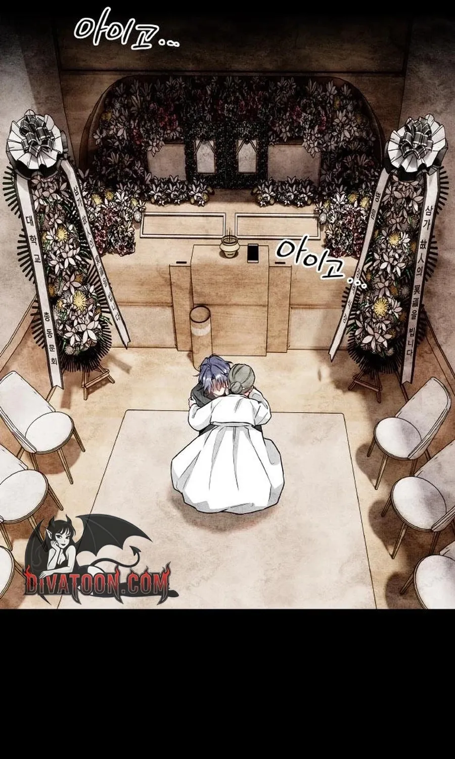 Satan’s Pure Love Chapter 22 - page 4