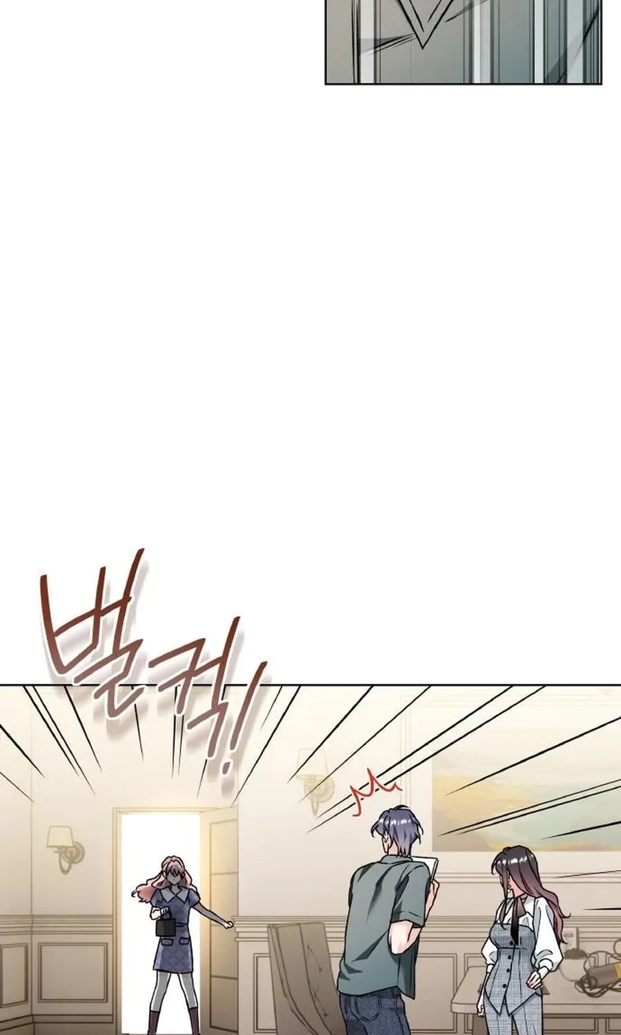 Satan’s Pure Love Chapter 22 - page 77