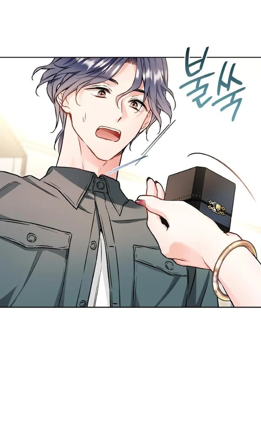 Satan’s Pure Love Chapter 22 - page 80