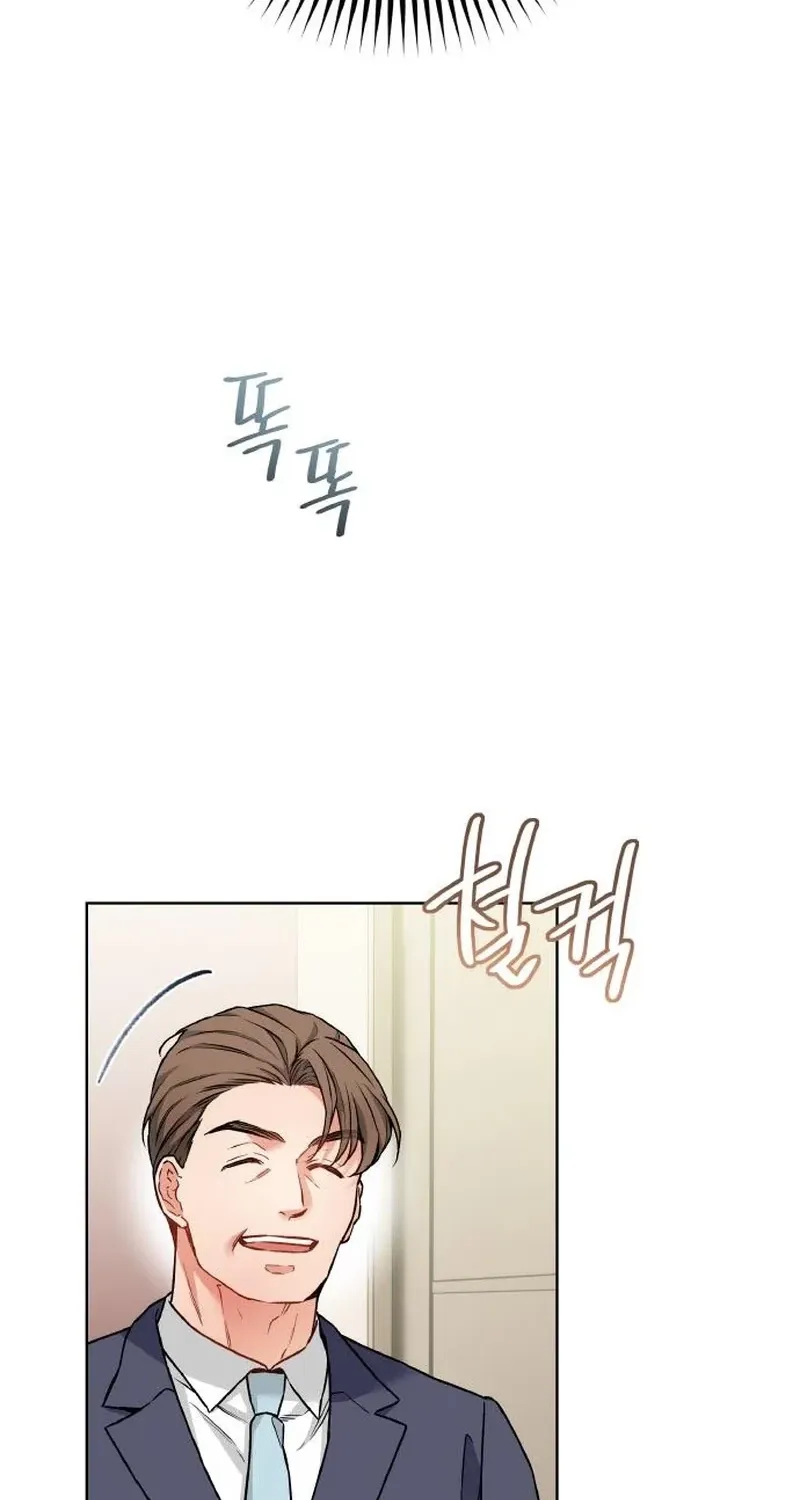 Satan’s Pure Love Chapter 21 - page 49