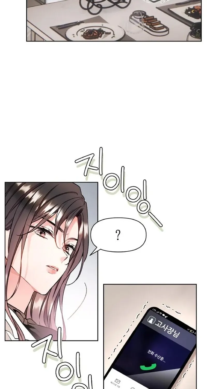 Satan’s Pure Love Chapter 21 - page 58