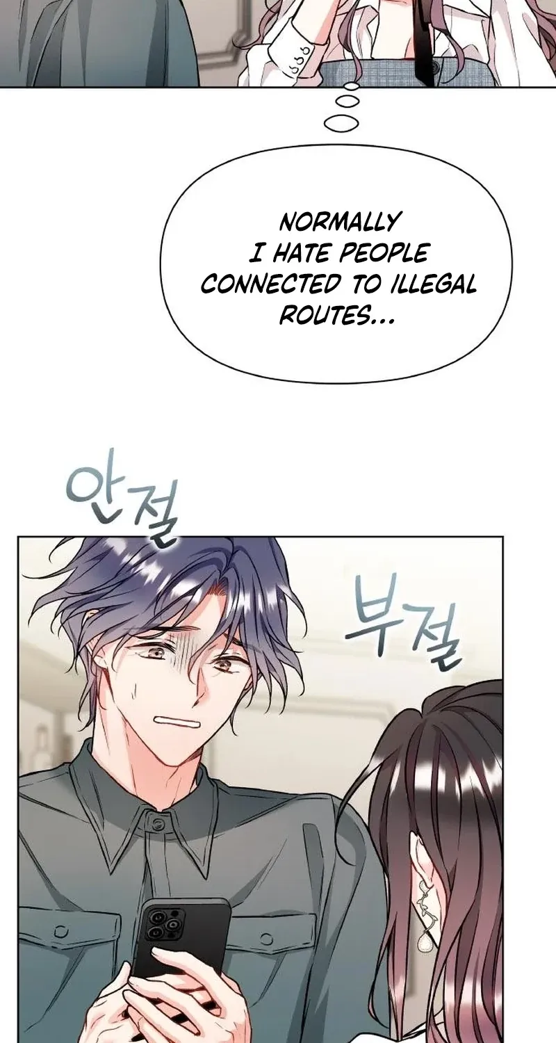 Satan’s Pure Love Chapter 21 - page 79