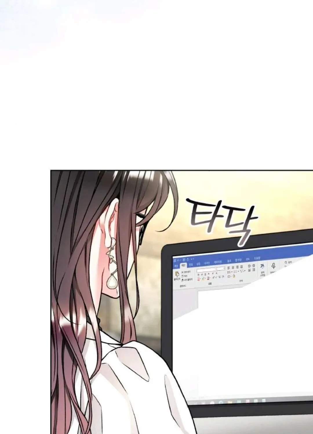 Satan’s Pure Love Chapter 20 - page 14