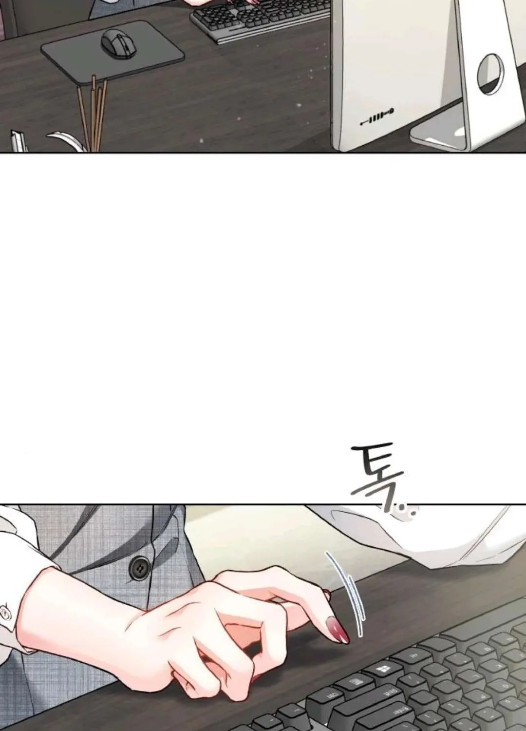 Satan’s Pure Love Chapter 20 - page 56