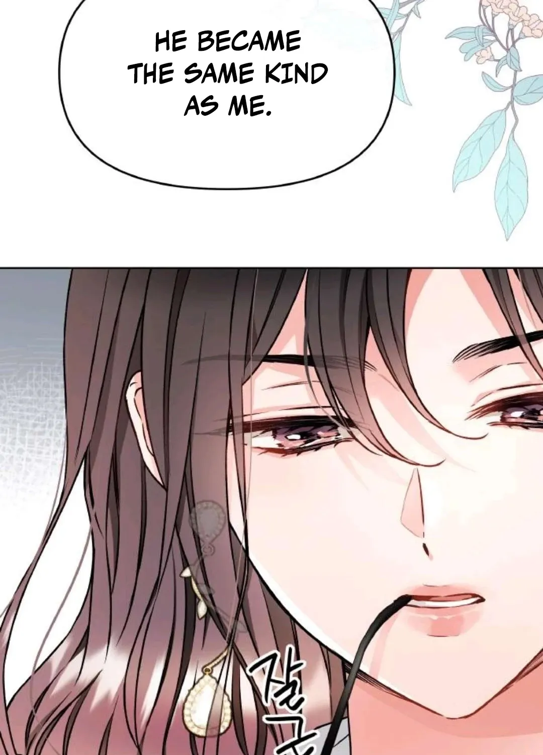 Satan’s Pure Love Chapter 20 - page 83