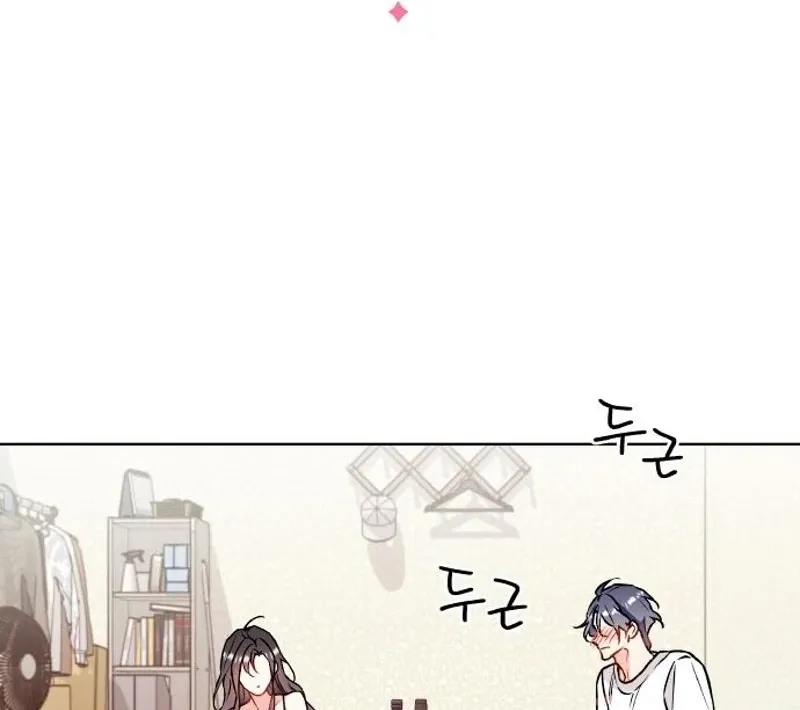 Satan’s Pure Love Chapter 18 - page 5