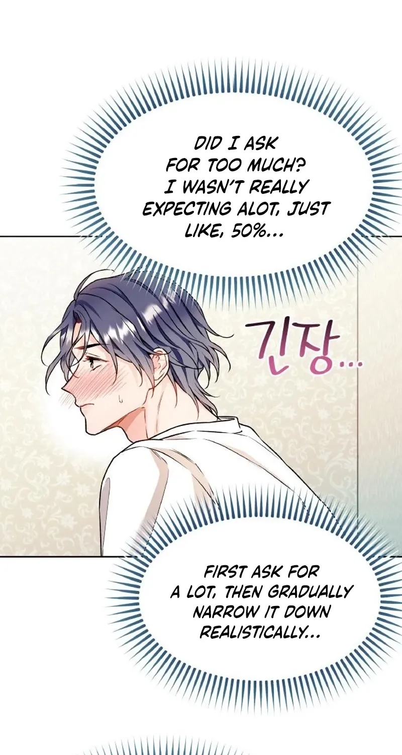 Satan’s Pure Love Chapter 18 - page 7