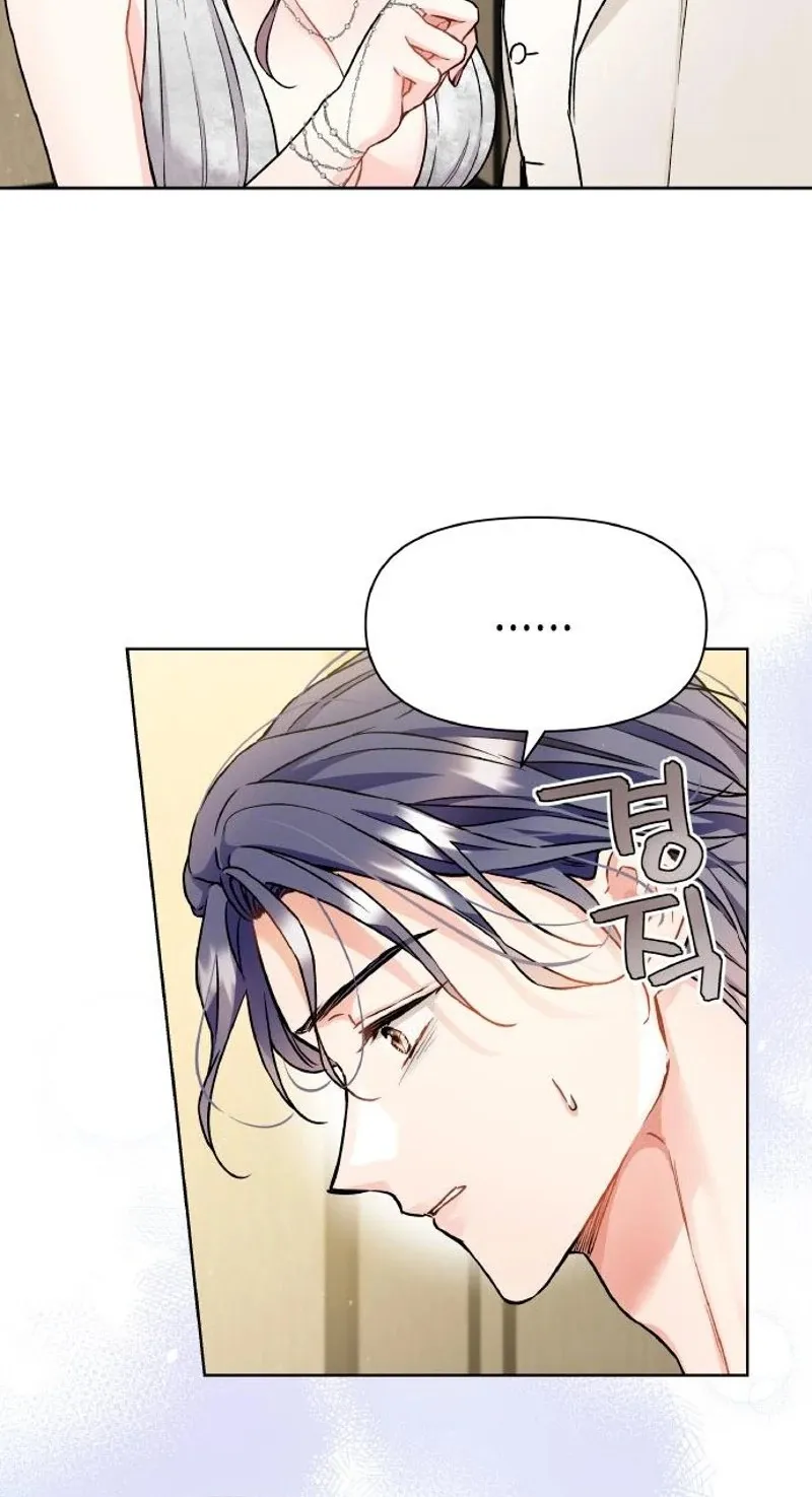 Satan’s Pure Love Chapter 11 - page 19