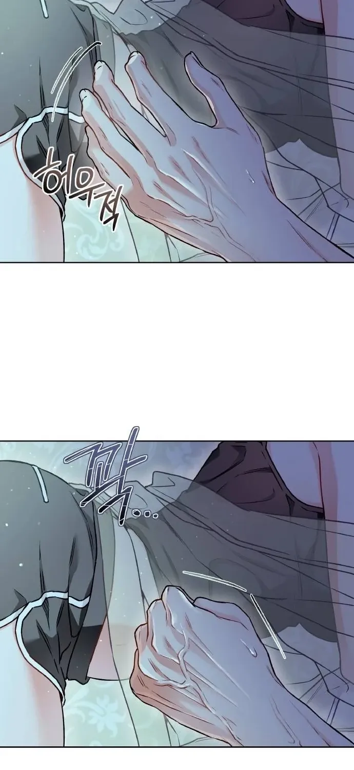 Satan’s Pure Love Chapter 17 - page 12