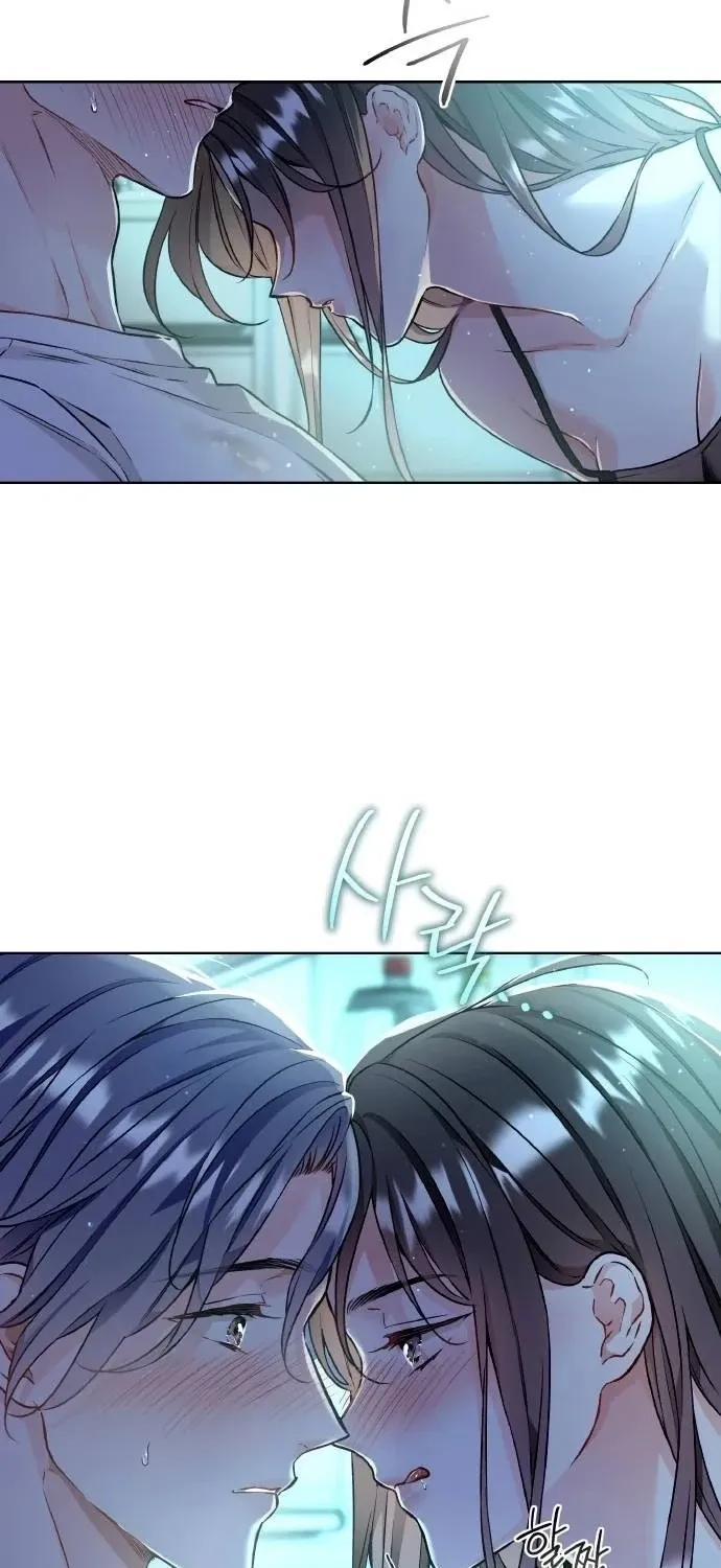 Satan’s Pure Love Chapter 17 - page 14