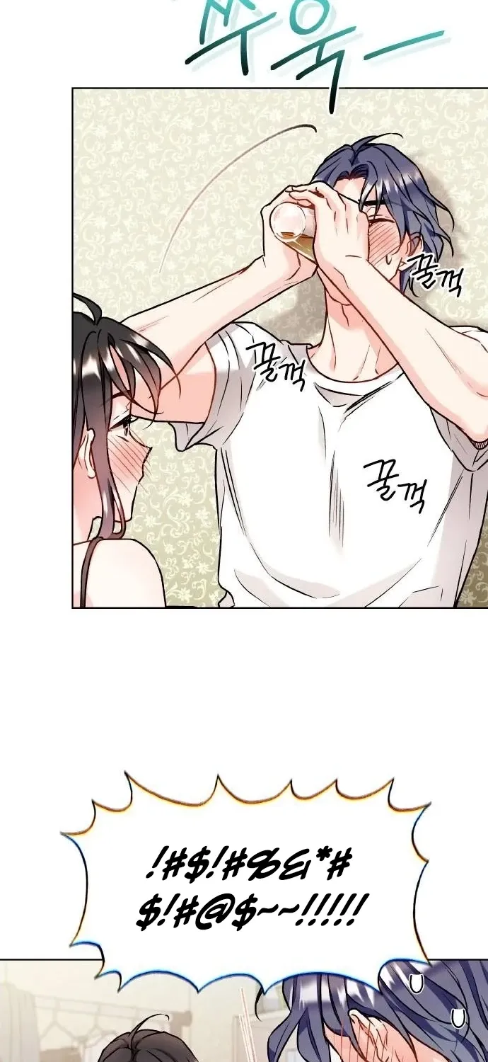 Satan’s Pure Love Chapter 17 - page 59