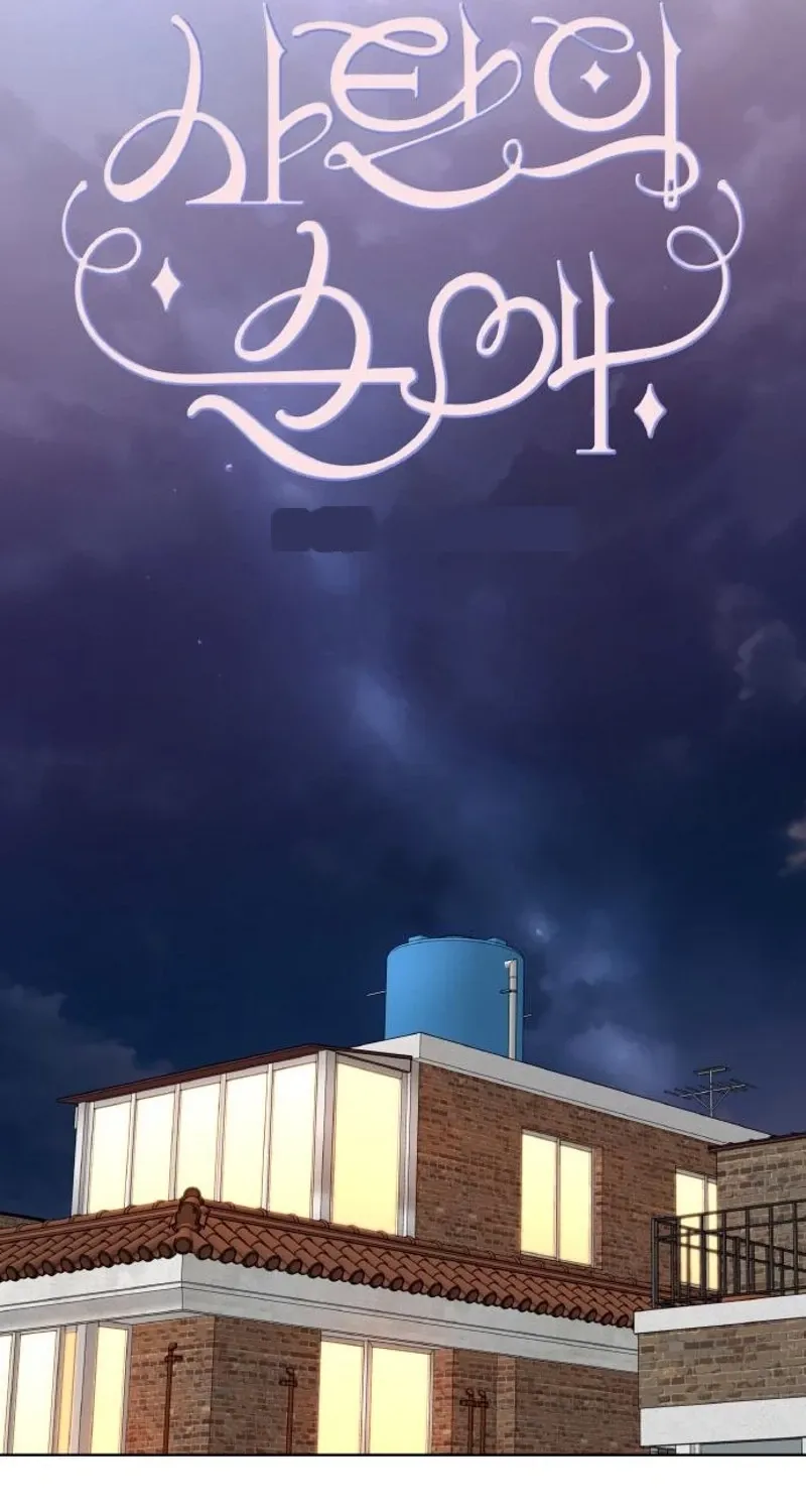 Satan’s Pure Love Chapter 16 - page 24