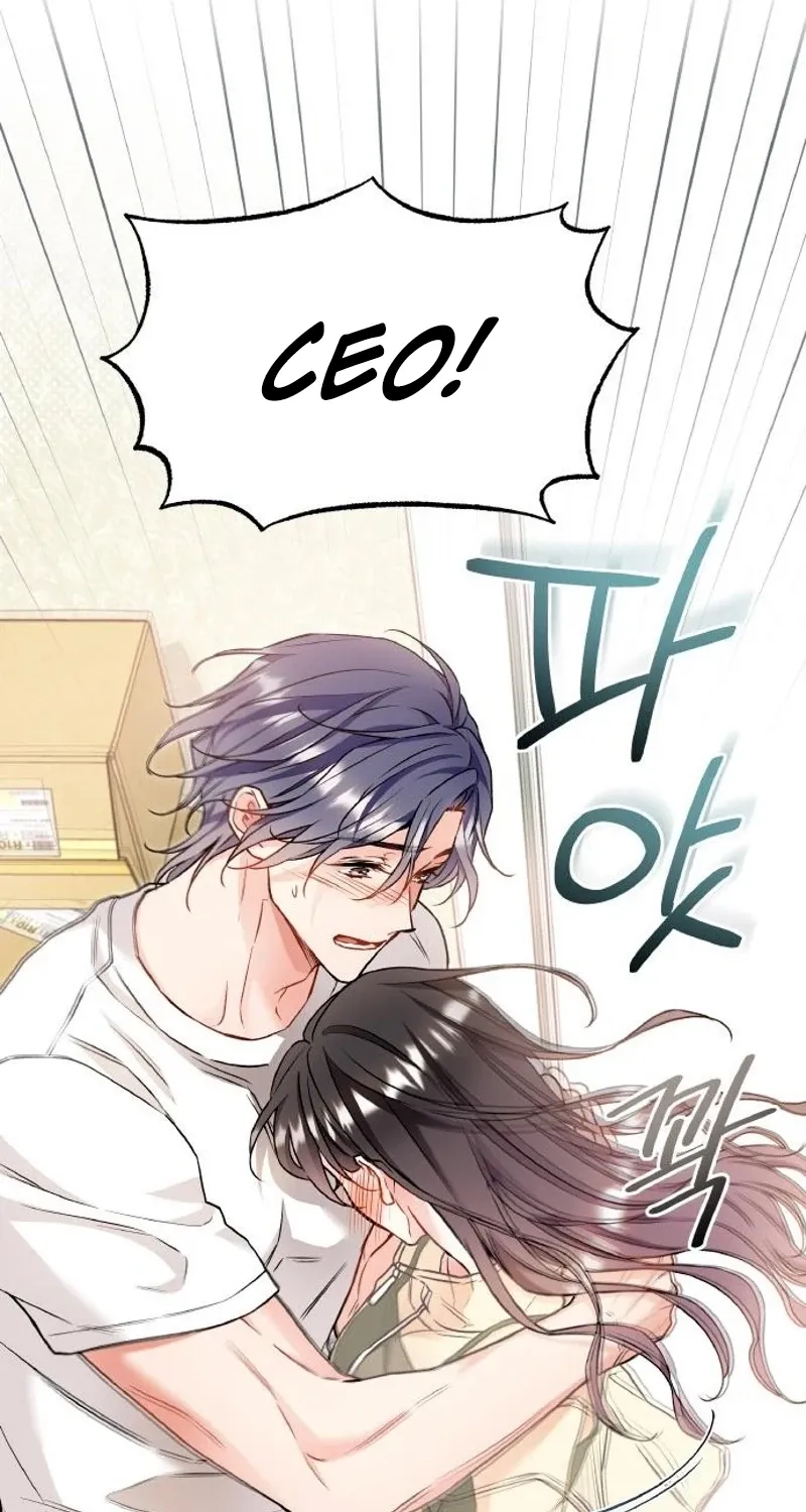 Satan’s Pure Love Chapter 16 - page 31