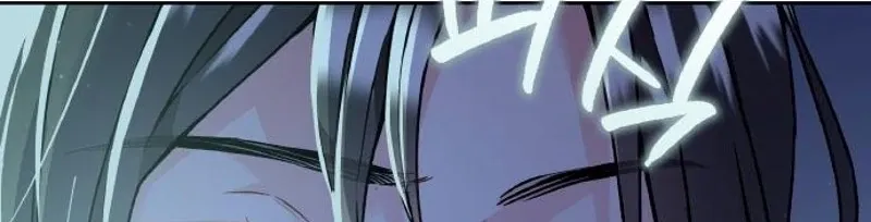 Satan’s Pure Love Chapter 16 - page 75