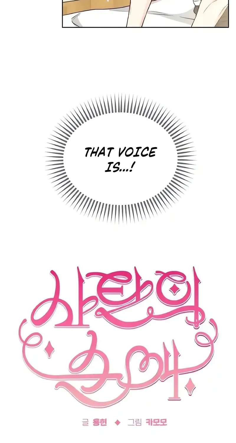 Satan’s Pure Love Chapter 14 - page 19