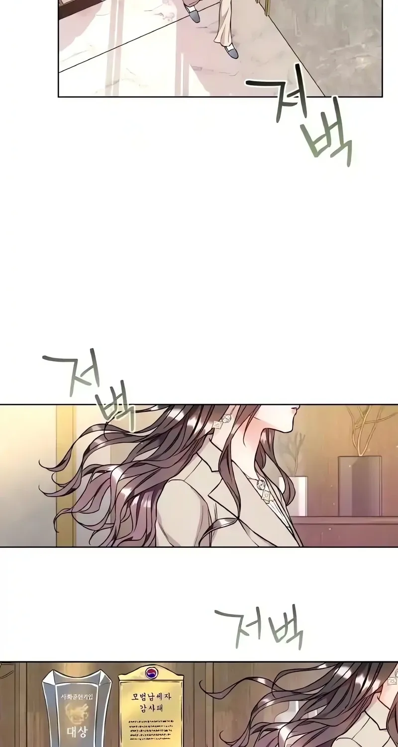 Satan’s Pure Love Chapter 14 - page 56