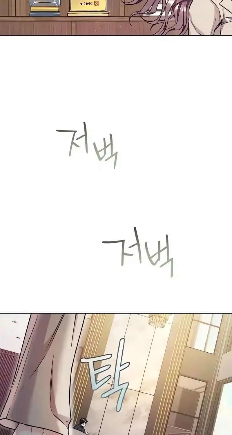 Satan’s Pure Love Chapter 14 - page 57