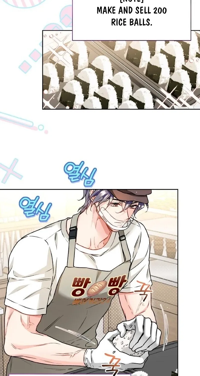 Satan’s Pure Love Chapter 13 - page 13