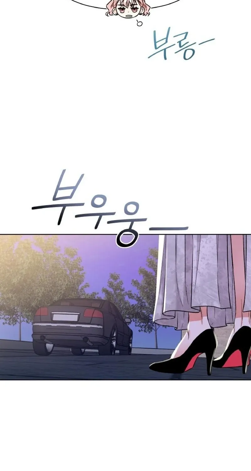 Satan’s Pure Love Chapter 12 - page 63