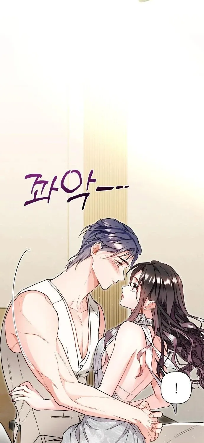 Satan’s Pure Love Chapter 9 - page 33