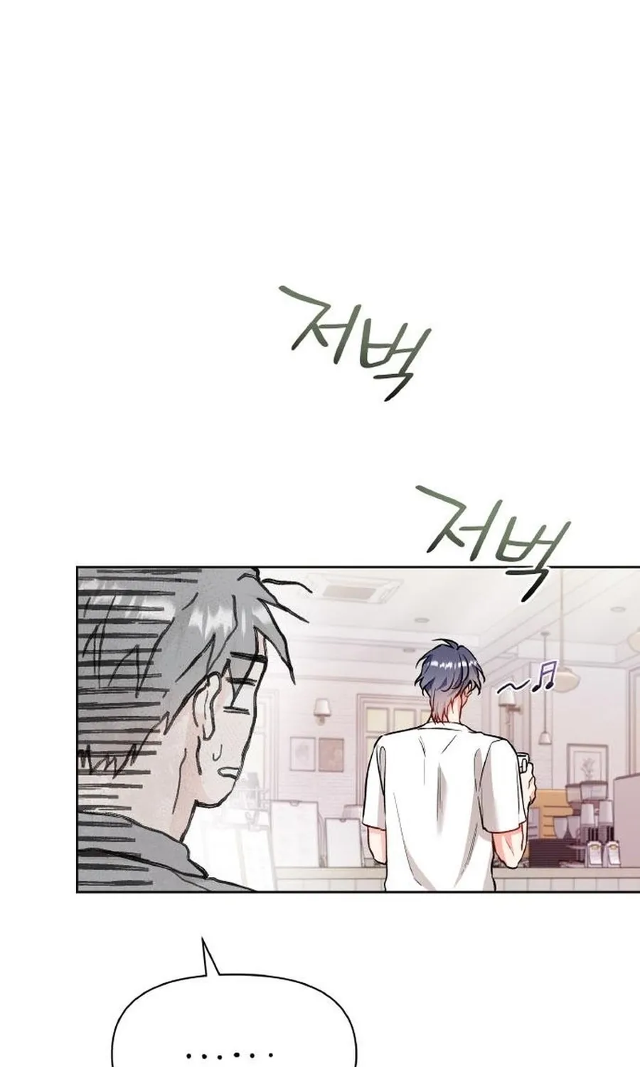 Satan’s Pure Love Chapter 24 - page 13