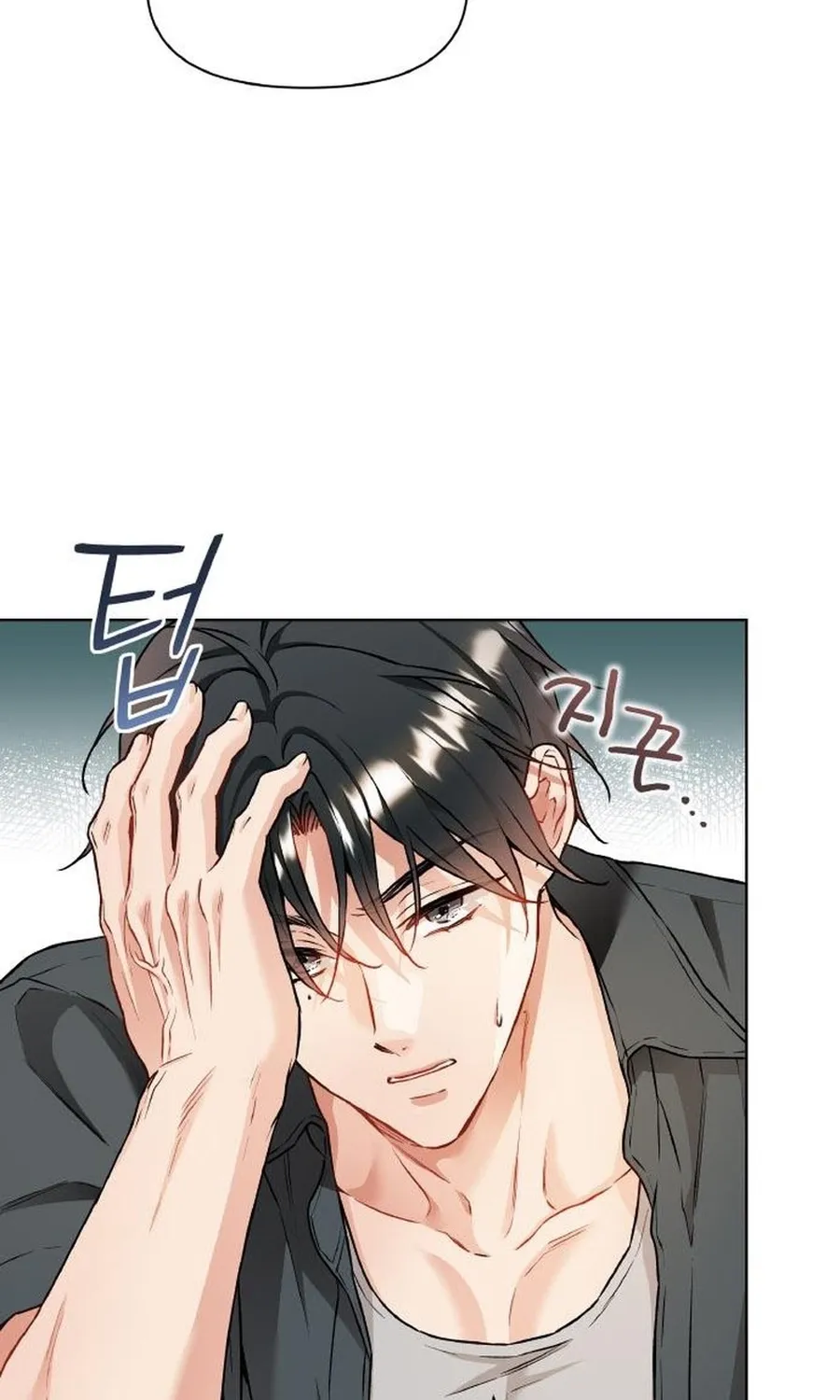 Satan’s Pure Love Chapter 24 - page 14