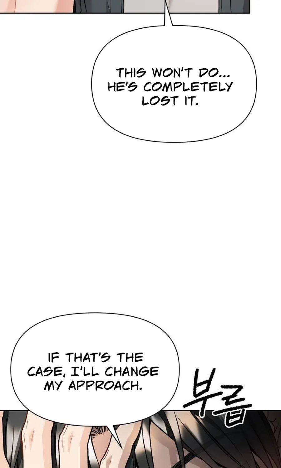 Satan’s Pure Love Chapter 24 - page 15