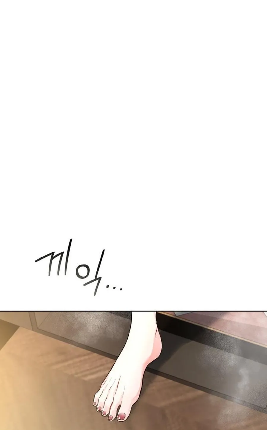 Satan’s Pure Love Chapter 24 - page 60