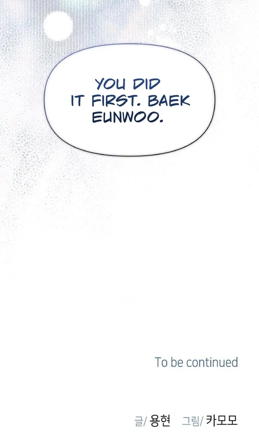 Satan’s Pure Love Chapter 24 - page 85