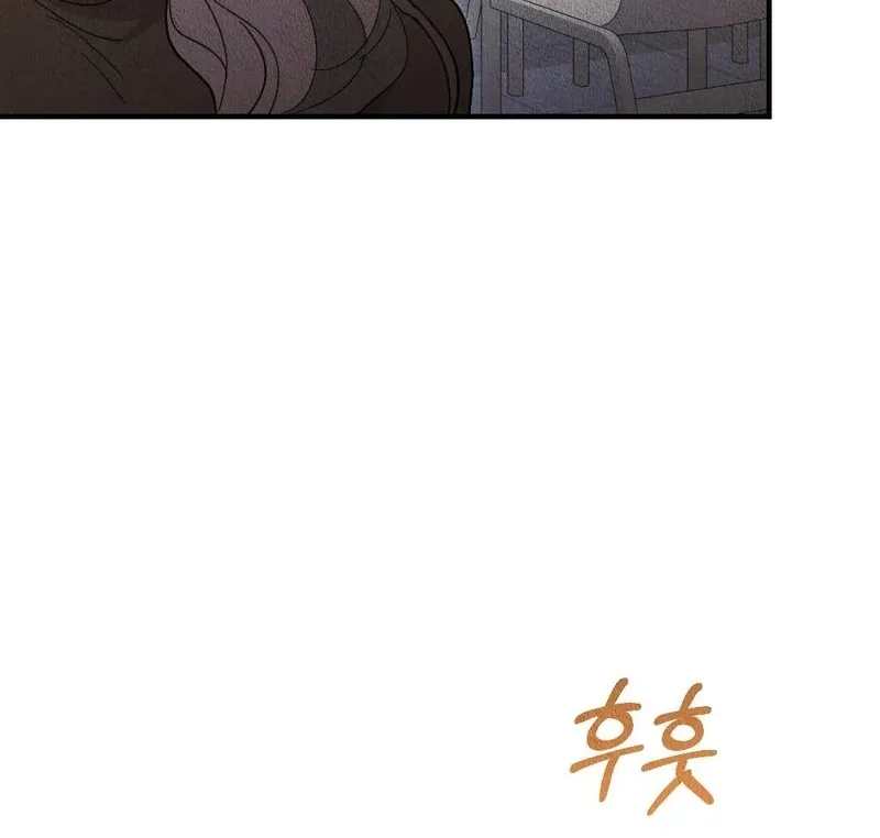 The Child You Abandoned Chapter 21 - page 32