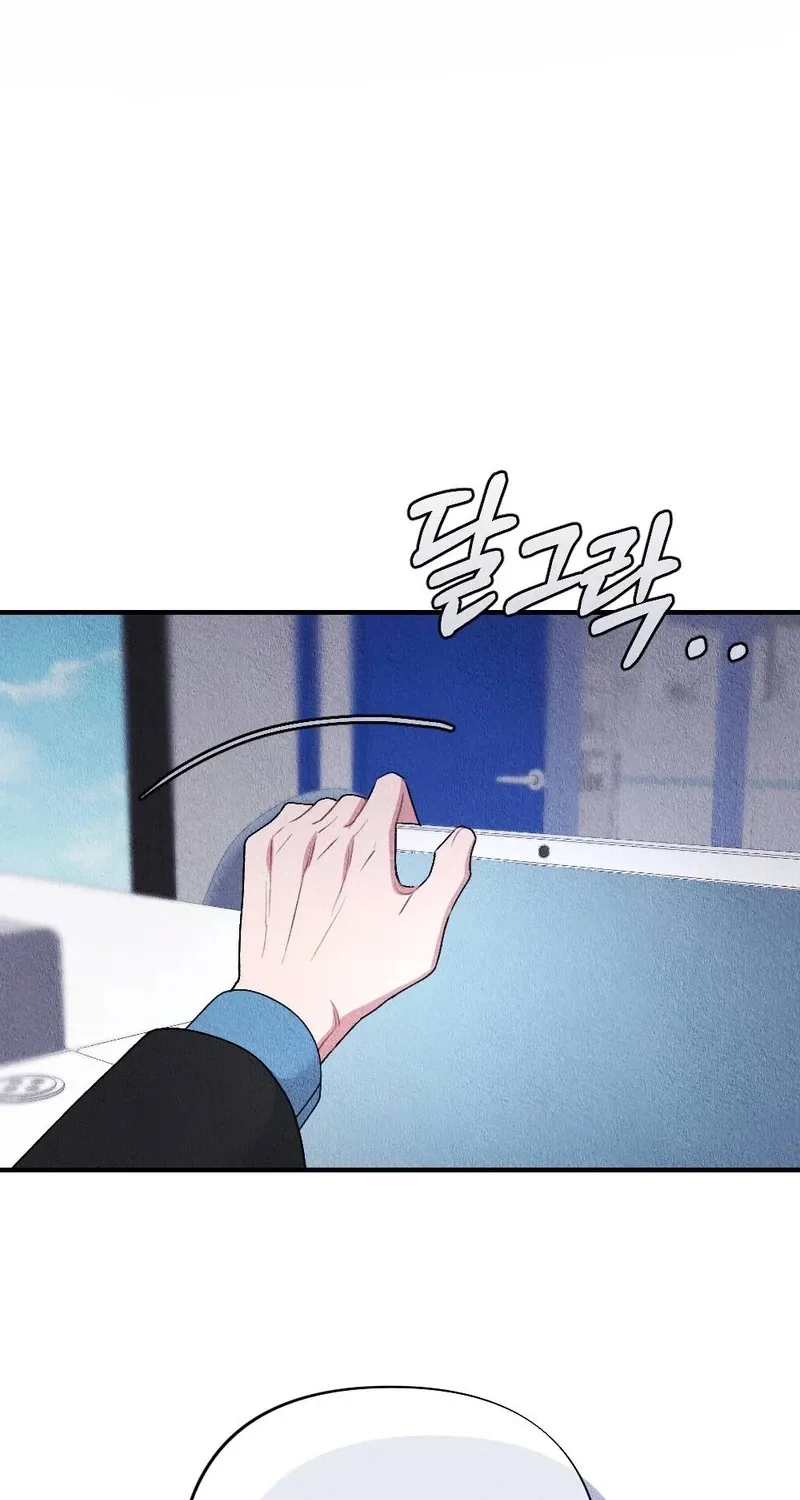 The Child You Abandoned Chapter 21 - page 79