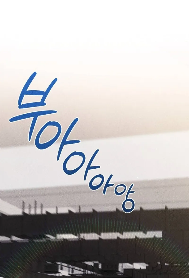 The Child You Abandoned Chapter 23 - page 20