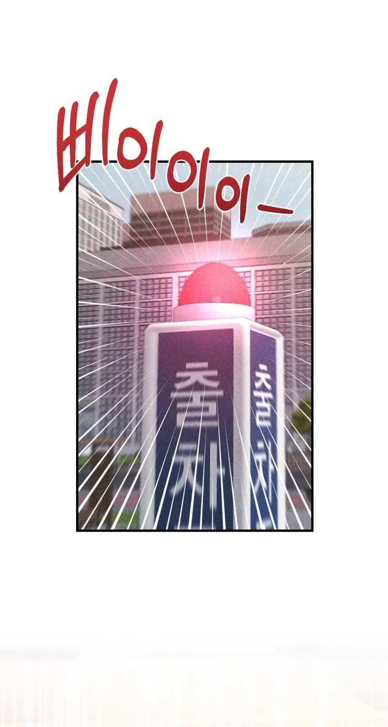 The Child You Abandoned Chapter 23 - page 23